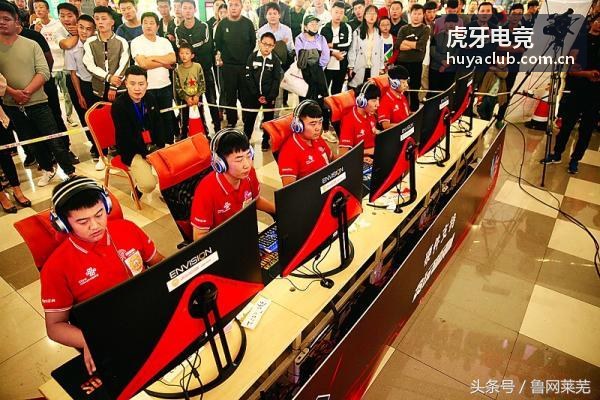 虎牙电竞数据可视化图表工具封面